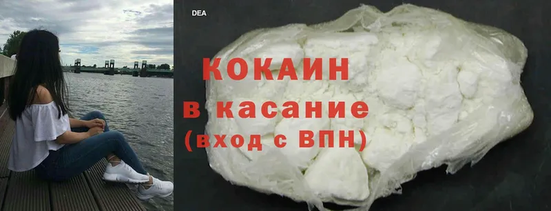 Cocaine Боливия Ершов