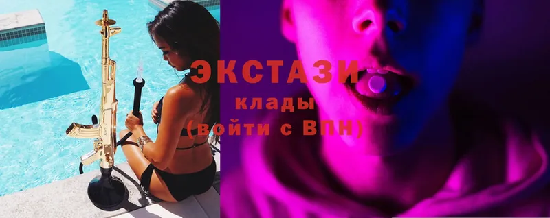 купить закладку  Ершов  darknet какой сайт  Экстази Philipp Plein 